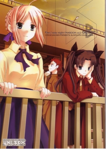Rough Fucking BEORC – Fate Stay Night Joven