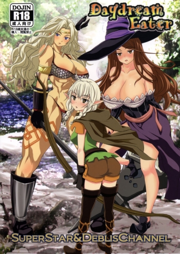Candid Daydream Eater – Dragons Crown Hard Fuck
