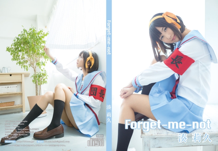 Speculum Forget Me Not - The Melancholy Of Haruhi Suzumiya