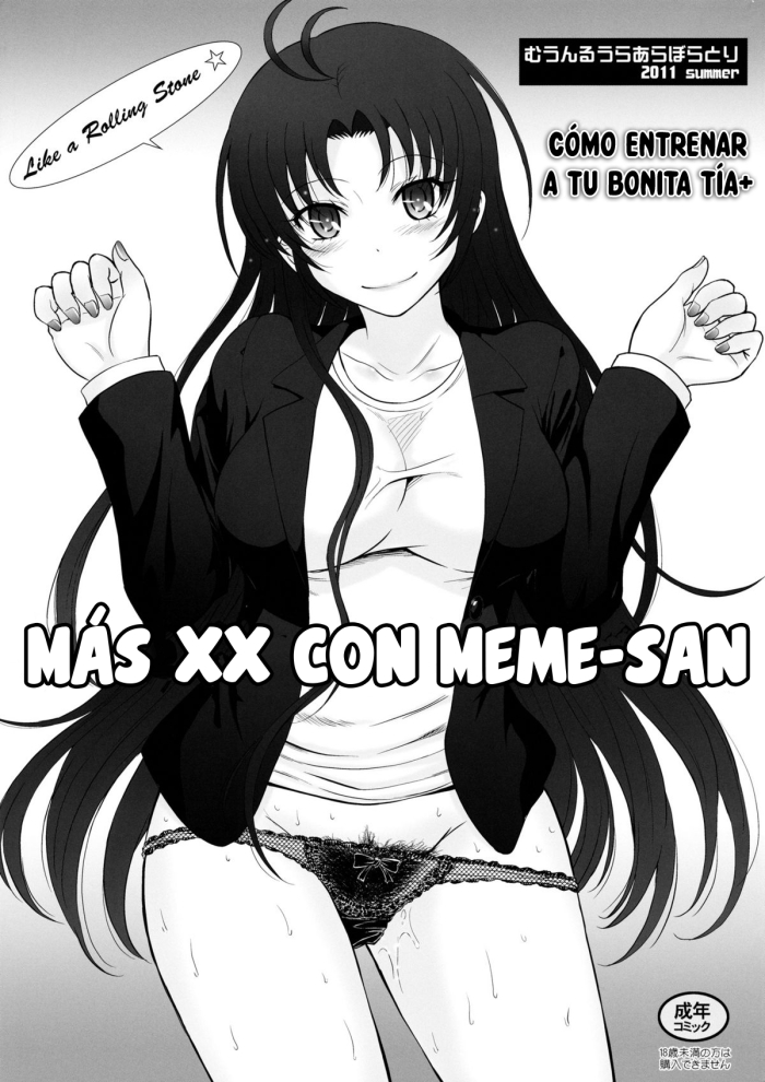 (C80) [MOON RULER (Tsukino Jyogi)] Meme-san To Motto Xx (Denpa Onna To Seishun Otoko) [Spanish] {NovaScans}
