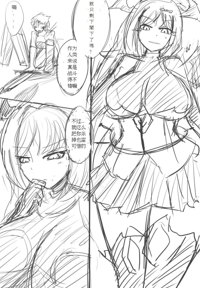 Girlfriend ダークエンジェルオリヴィエ落書き漫画 - Original