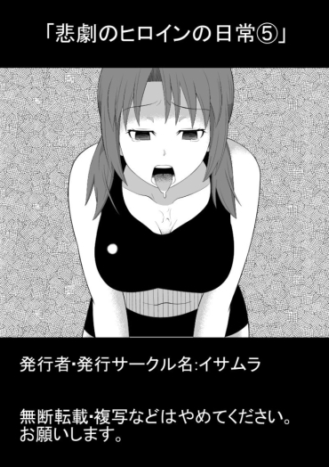 Petite Girl Porn Higeki No Heroine No Nichijou 5 – Original Small Tits Porn