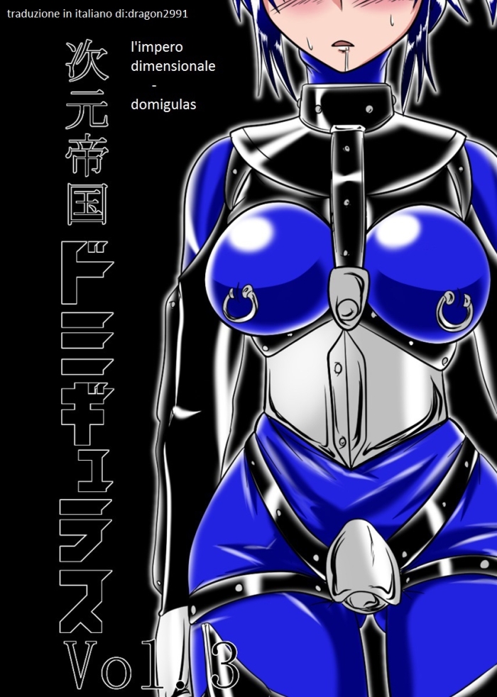 Real Sex Jigen Teikoku Domigulas Vol. 3 | L'impero Dimensionale   Domigulas Vol.3 - Original