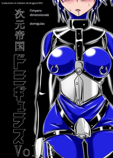 Transsexual Jigen Teikoku Domigulas Vol. 3 | L'impero Dimensionale   Domigulas Vol.3 – Original Hung