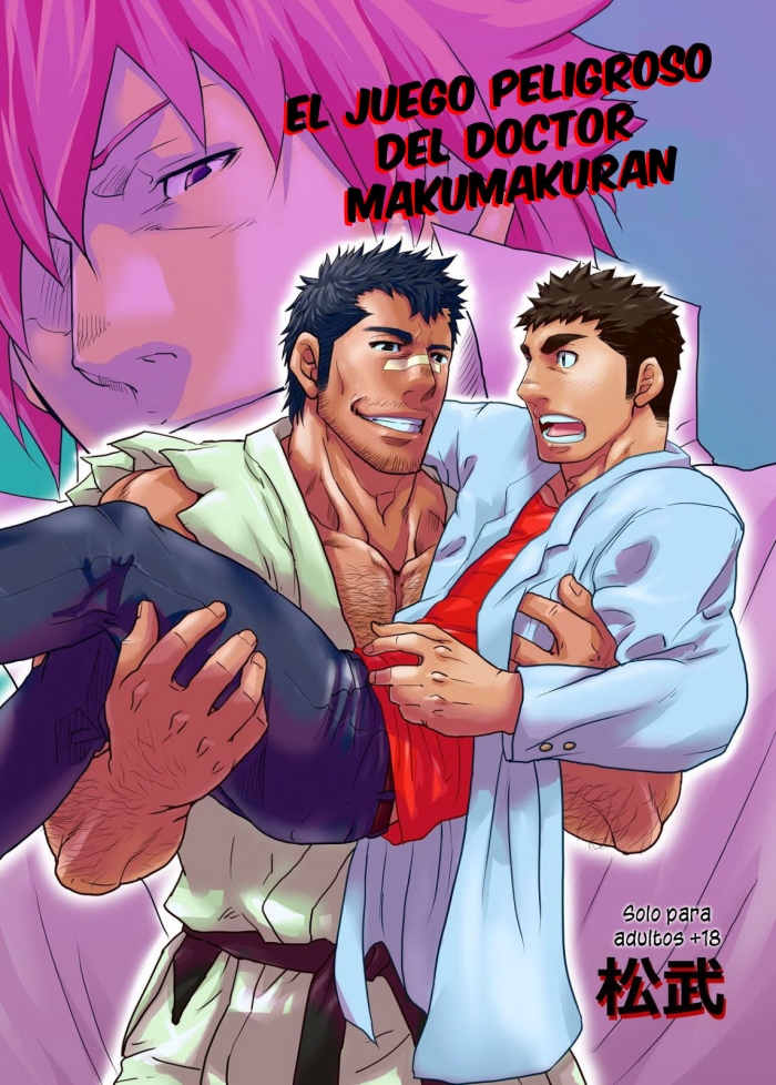 Sex Toy Makumakuran Hakase No Kiken Na Oyuugi | El Juego Peligroso Del Doctor Makumakuran - Original Anal Play