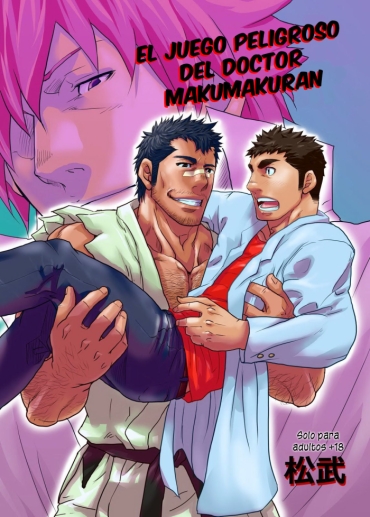 Sex Toy Makumakuran Hakase No Kiken Na Oyuugi | El Juego Peligroso Del Doctor Makumakuran – Original Anal Play