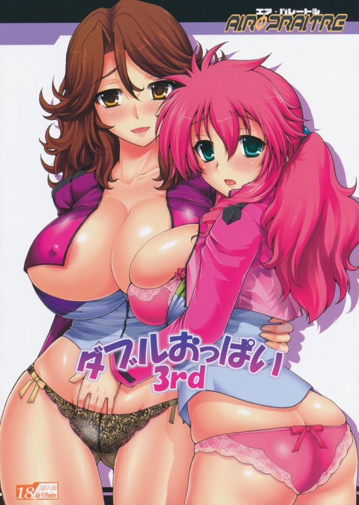 Gay Kissing Double Oppai 3rd - Gundam 00