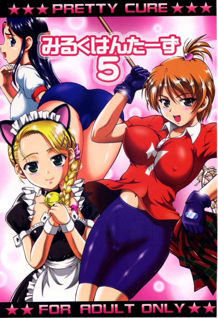 Pink Milk Hunters 5 - Futari Wa Pretty Cure Female Orgasm