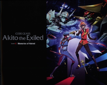 Caiu Na Net Code Geass   Akito The Exiled   Episode 4 Guidebook – Code Geass Calcinha