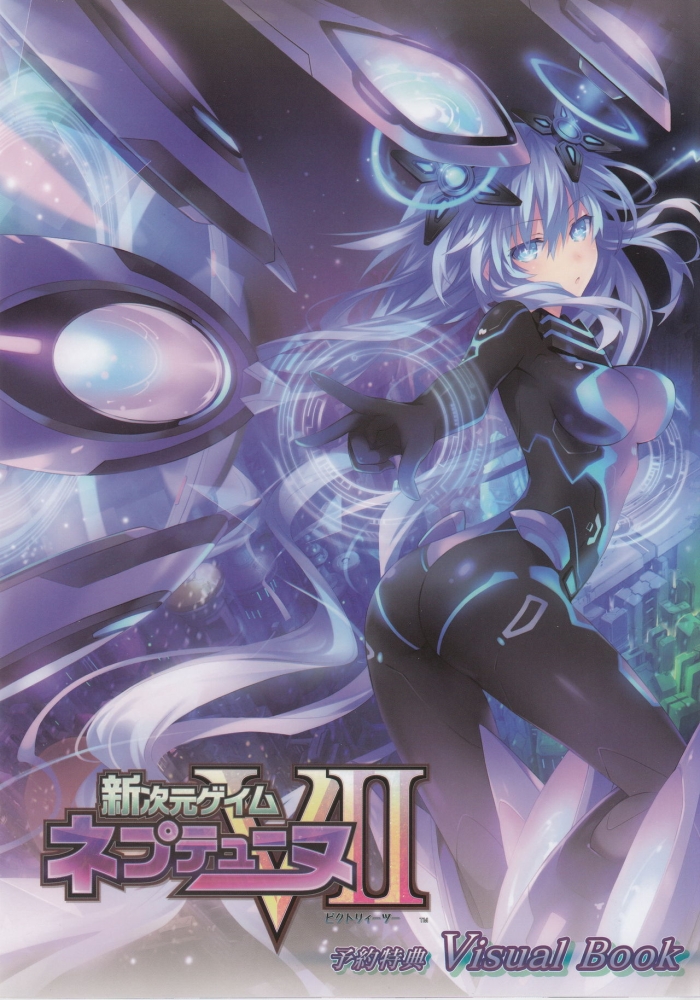 Teenager Shinjigen Game Neptune VII Yoyaku Tokuten Visual Book - Hyperdimension Neptunia Ladyboy