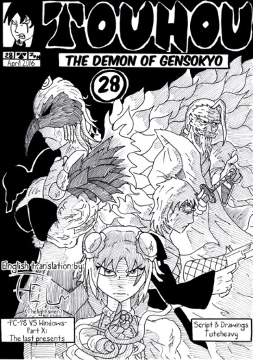 Gay Twinks Touhou   The Demon Of Gensokyo. Chapter 28. PC 98 Vs Windown. Part 10. The Last Presents   By Tuteheavy – Touhou Project Fishnets