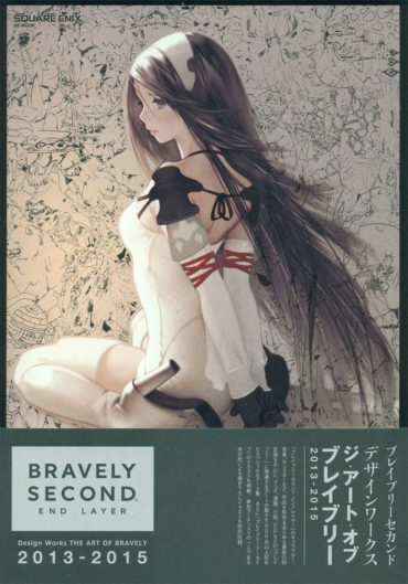 Husband Bravely Second   End Layer   Design Works THE ART OF BRAVELY 2013 2015 – Bravely Default Perfect Teen