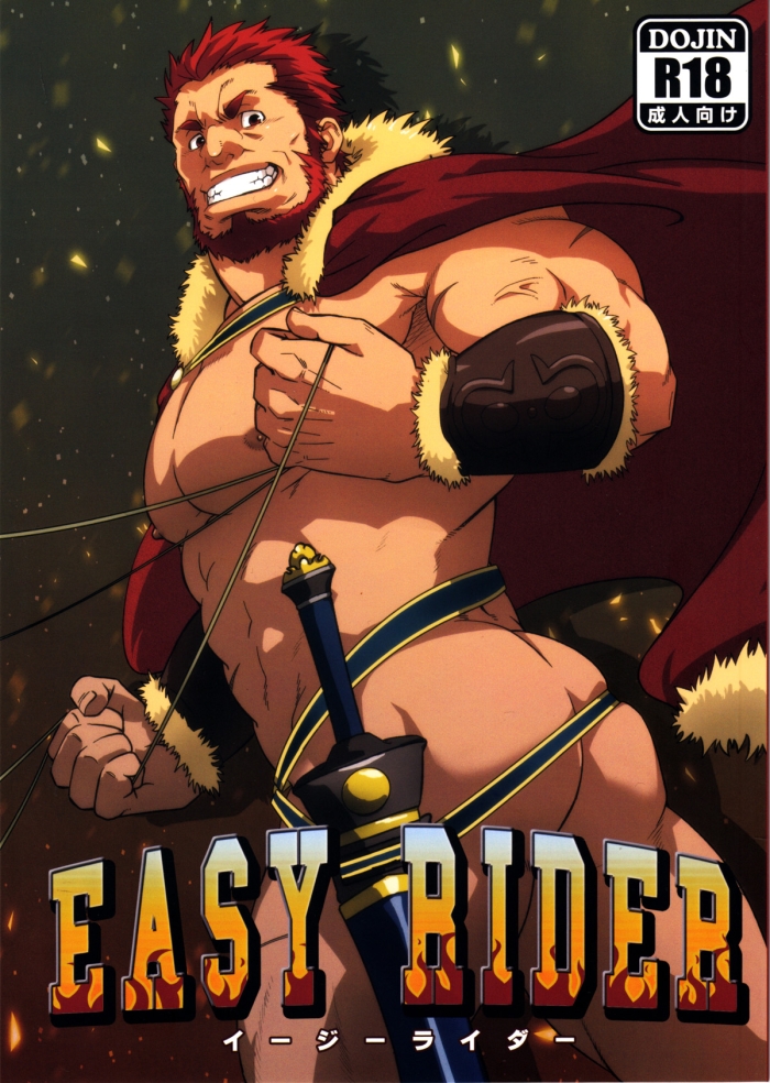 Sluts Easy Rider - Fate Zero