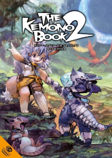 Fake The Kemono Book 2