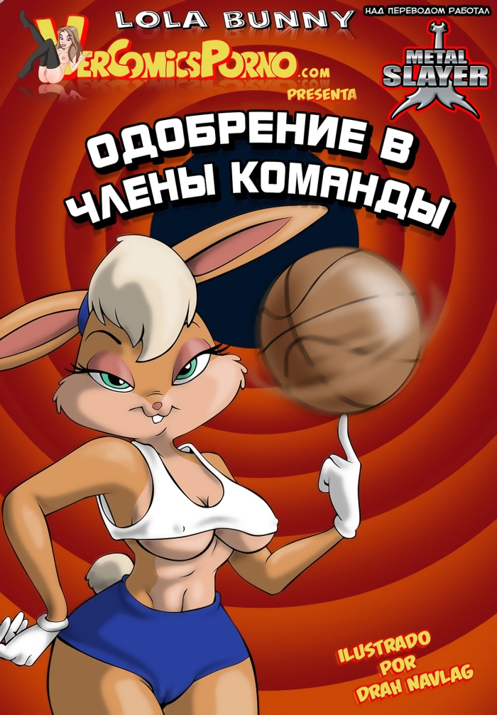 Virtual Одобрение в Члены Команды  {Metalslayer} - Looney Tunes Who Framed Roger Rabbit