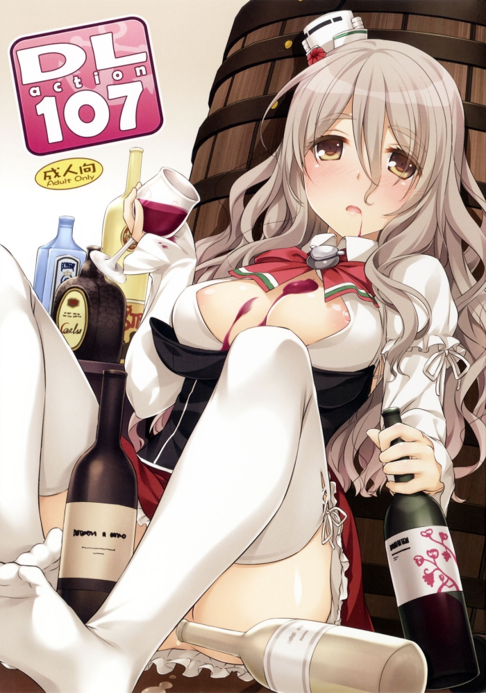 Facial D.L. Action 107 - Kantai Collection