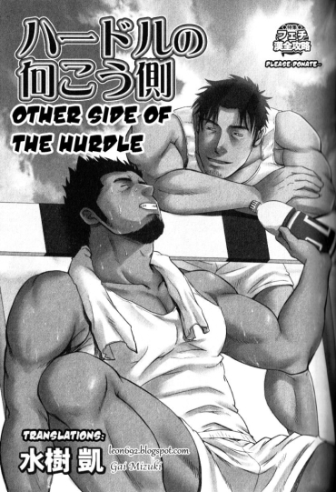 Gay 3some Hurdle No Mukougawa | Other Side Of The Hurdle  Amature Sex Tapes