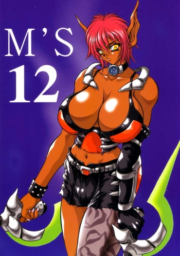 (C61) [MEN'S=K (Hasebe Kazunari)] M'S 12 (Phantasy Star Online)