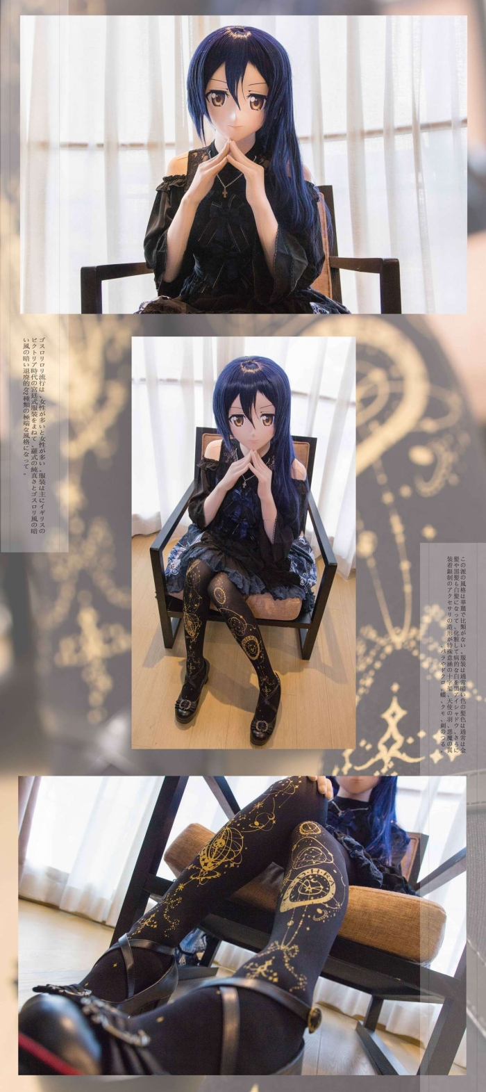 【kigurumi】Umi Sonoda In Lolita Dress