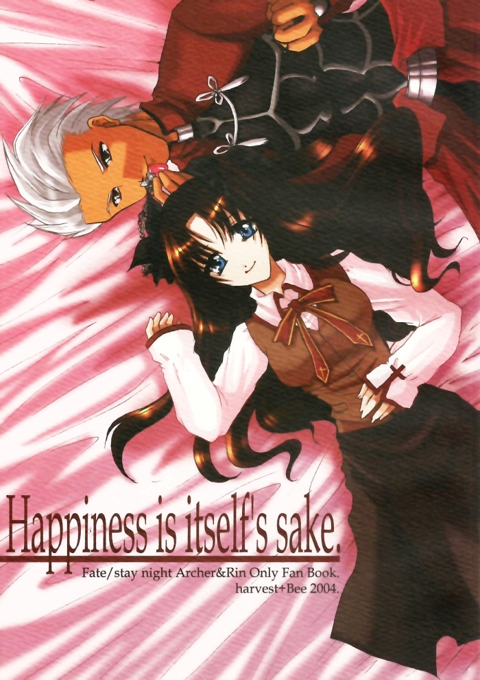 Analfuck Happiness Is Itself's Sake. - Fate Stay Night