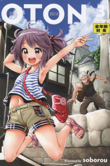 Squirters Kowamote Oton Teitoku No Musume 3  {S.T.A.L.K.E.R. + 多啦贡·辉迹个人汉化} – Kantai Collection Public Nudity