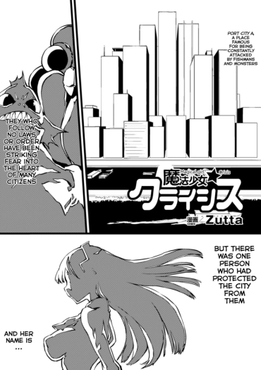 [Zutta] Mahou Shoujo Crisis – Magical Girl Crisis (2D Comic Magazine Kikenbi Ni Chitsunai Shasei Sareru Onna-tachi Vol. 2) [English] [Nepnep]  [Digital]
