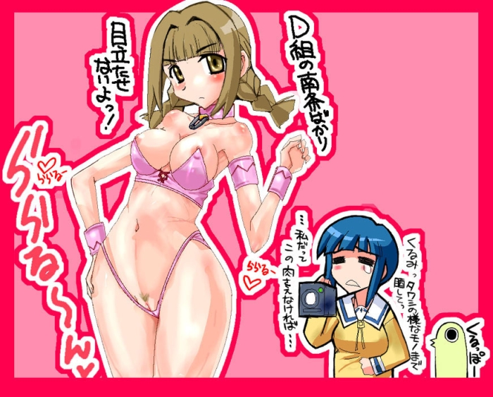 Les Rainbow - Disgaea Historys Strongest Disciple Kenichi Persona 3 Powerpuff Girls Z Private Sex