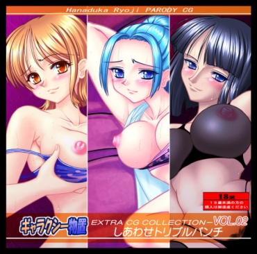 Nuru Extra CG Collection Vol. 02 – One Piece Mmd
